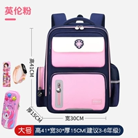 Большой пенал, часы, комплект, 3D