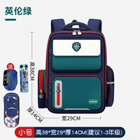 Маленький пенал, часы, комплект, 3D