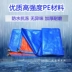 Wending Hongguang đặc biệt giá hành lý hộp hành lý Hongguang S1 S3 mái kệ kệ khung kệ Roof Rack