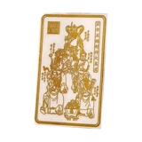 Чжао гонгинг Маршал Вуфан Ву дорога Fortune God Metal Sticker Wang Lingguan Zhenwu Da Emperor Mobile Cormeration