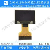 0,96 -зонтальный OLED -дисплей 12864 ЖК -экраны серийный экран 30pin вставка SSD1315