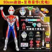 噢 特曼 玩具 Altman trẻ em của cậu bé lắp ráp mô hình set robot biến dạng new puzzle doll