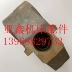 Phụ kiện máy bào B665 Máy bào đầu bò Bắc Kinh Qingdao 3108 chốt nằm ngang lỗ bên trong 52 Phụ kiện máy bào
