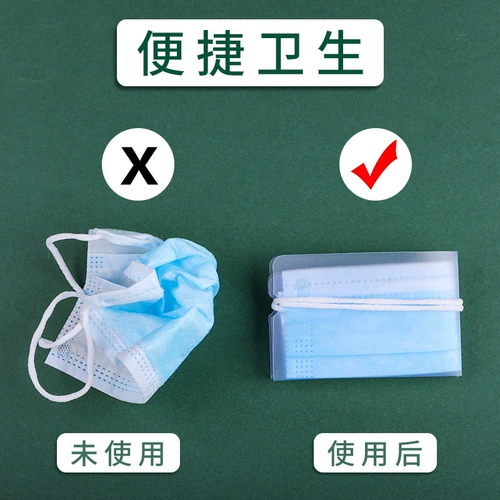 Детская медицинская маска, портативная система хранения, водонепроницаемая складная сумка для хранения