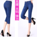 [Đặc biệt hàng ngày] Mùa hè cao eo jeans nữ 7 điểm quần phần mỏng kích thước lớn Slim stretch bảy điểm quần quần baggy jean nữ Quần jean