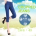 Mùa hè của phụ nữ phần mỏng jeans cắt quần eo cao Slim kích thước lớn stretch 7 điểm quần slim straight ống túm Quần jean