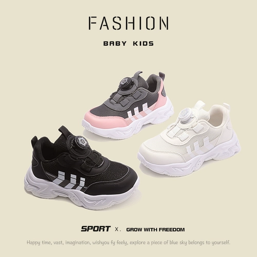 Дышащая детская спортивная обувь подходит для мужчин и женщин, 2023 года, осенняя, тренд сезона, подходит для подростков