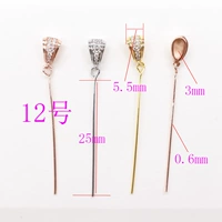 Розовый цвет (длинная игла модель 12)