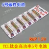 Товары от 享受你的电器配件