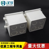 86 -Тип нижний коробка 6 см в темной коробке коробки коробка из ПВХ -проводка 60 можно собрать для соединительной коробки.