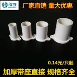 Прямой ПВХ национальный стандартный стандартный толстый встроенный непосредственно 16 20 2532 Проводная трубка с ногами напрямую соединяет разъем A с ушами a