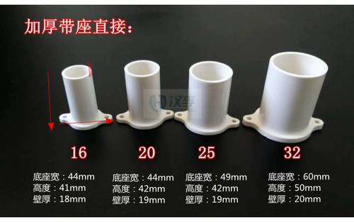 Прямой ПВХ национальный стандартный стандартный толстый встроенный непосредственно 16 20 2532 Проводная трубка с ногами напрямую соединяет разъем A с ушами a