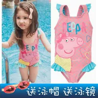 Cô gái áo tắm trẻ em Hàn Quốc nhỏ và vừa Xiêm áo tắm Pepe Pig Piglet Peggy bé phim hoạt hình áo tắm quần áo trẻ em