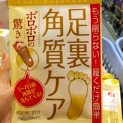 Nhật Bản Mặt nạ tẩy tế bào chết chân Nhật Bản Tẩy tế bào chết Old Tender gót chân khô Mặt nạ chân chăm sóc