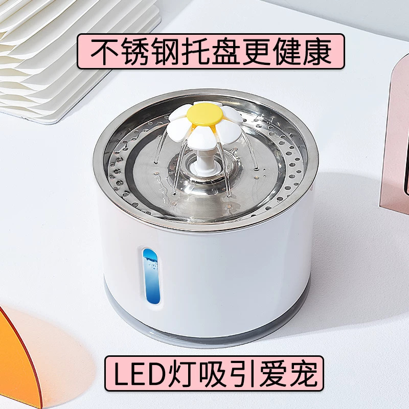 Xiaohua BeaconPet Питомец питьевая вода катализатор автоматический круг собаки