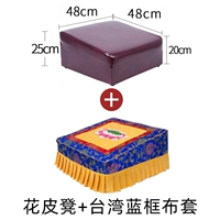 Стул+Тайваньская синяя коробка ткань