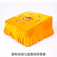 Бархатный желтый семерые набор ткани лотоса