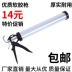 Kính Súng Bắn Keo Silicon Áp Lực Bằng Tay Súng Bắn Keo Hộ Gia Đình Niêm Phong Làm Đẹp Đường May Cấu Trúc Cửa Và Cửa Sổ Súng Bắn Keo Đa Năng Tiết Kiệm Công Cụ súng bắn keo 2 thành phần súng bắn keo 2 thành phần 