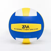 Hiệp hội bóng chuyền Chiết Giang Volkswagen (bóng chuyền khí) bóng được chỉ định Miguel SV700 bóng chuyền khí có thể được lập hoá đơn giá quả bóng chuyền	