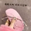 Товары от 小绿眼镜