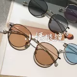Little Green Custom 1.56 1.61 1.67 Anti -Radiation -Resistant Color Lens