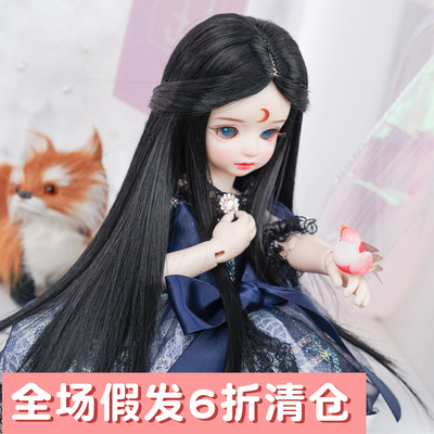 taobao agent Kaka cat KKCAT is a long straight universal high -temperature silk wig BJD SD baby hair 3 points 4 points and 6 shares the embryo