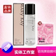 Mary Kay Mỹ Phẩm Làm Mới Trang Điểm Remover Làm Sạch Nước Deep Cleansing Mặt Trang Điểm Mắt Lip Trang Điểm Chính Thức An Ninh Trang Web tẩy trang cho da nhạy cảm Làm sạch