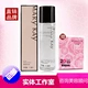 Mary Kay Mỹ Phẩm Làm Mới Trang Điểm Remover Làm Sạch Nước Deep Cleansing Mặt Trang Điểm Mắt Lip Trang Điểm Chính Thức An Ninh Trang Web nước tẩy trang caryophy Làm sạch