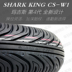 Lốp xe máy chính hãng Margies CS-W1 Shark King Lốp xe chân không 90-90 100 -10 ngày mưa - Lốp xe máy lốp xe máy michelin Lốp xe máy