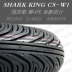 Lốp xe máy chính hãng Margies CS-W1 Shark King Lốp xe chân không 90-90 100 -10 ngày mưa - Lốp xe máy lốp xe máy nào tốt nhất Lốp xe máy