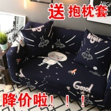 Универсальный эластичный диван, ткань