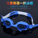 Детские водонепроницаемые профессиональные очки для плавания без запотевания стекол для мальчиков для тренировок, дайвинг