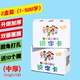 [Ưu tiên] Xiaonengdou loại giáo dục sớm xóa mù chữ giác ngộ âm thanh trẻ sơ sinh trẻ em trẻ em đồ chơi tường biểu đồ - Đồ chơi giáo dục sớm / robot