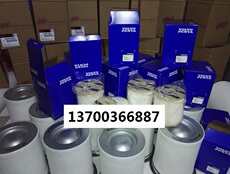Фильтр 英格索兰92128883油气分离滤芯
