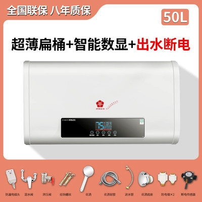 Sakura Cây Nước Điện Gia Đình Phòng Tắm Chứa Nước Loại 60/80 Lít 100 Lít Cho Thuê Xô Dẹt Nhỏ Làm Nóng Nhanh kích thước máy nước nóng năng lượng mặt trời 