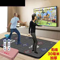 Thảm nhảy không dây đôi sử dụng đôi dày nhảy múa máy tính TV TV đôi sử dụng thảm nhảy đơn - Dance pad thảm nhảy