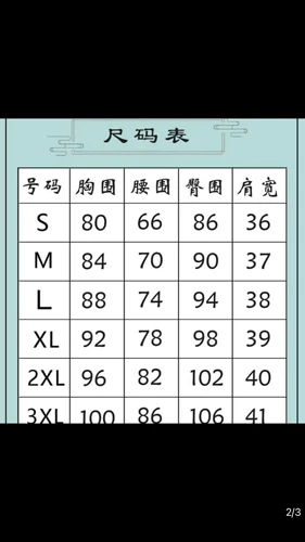 Jiaojiao Cheongsam Live Room Spikes не будет возвращено!