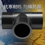 HDPE Новый материал стыковки с дорогой сваркой пары PE