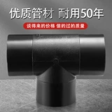 HDPE Новый материал стыковки с дорогой сваркой пары PE