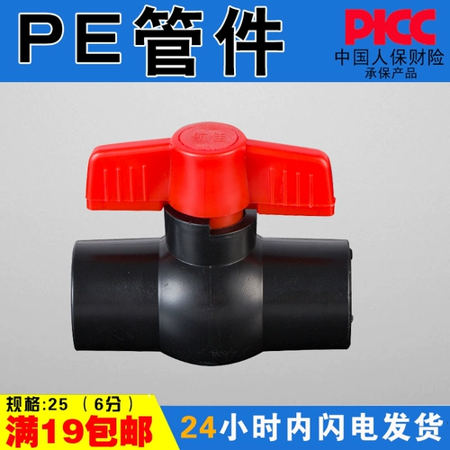 Печатые детали труб 202532 Пластиковые аксессуары для водопроводов 4 цента 6 очков 6 очков Горячие плавильные шарики Внутренний шелк непосредственно сварка локоть.