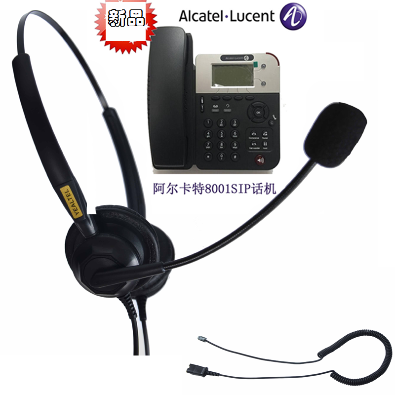 ALCATEL ALCATEL 8001  귣 IP ũ ӽ NEW SIP PHONE+YOUTER E230NDH