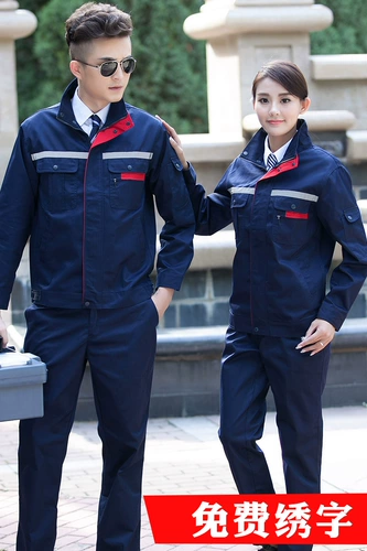 Демисезонный комплект, делается под заказ