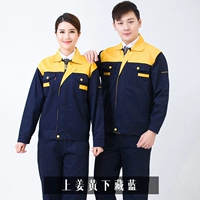 Цвет цвета (верхний желтый и нижний скрытый синий)