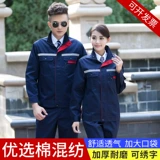 Демисезонный комплект, делается под заказ