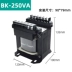 Tianzheng BK máy công cụ biến áp điều khiển cách ly 1 pha cung cấp điện AC 380V220V chuyển đổi 220V36V24V đồng Điều khiển điện