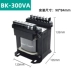 Tianzheng BK máy công cụ biến áp điều khiển cách ly 1 pha cung cấp điện AC 380V220V chuyển đổi 220V36V24V đồng bộ dụng cụ sửa chữa đa năng bosch Điều khiển điện