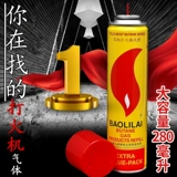 Polaroid, универсальная вместительная и большая ветрозащитная зажигалка