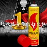 Polaroid, универсальная вместительная и большая ветрозащитная зажигалка