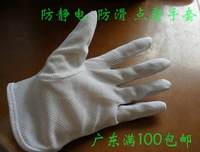 Антистатические перчатки без пыли, нескользящий рабочий крем для рук
