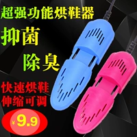 Весна Xioxiao Зимние бытовые дезодоризация обуви для обуви взрослой детской обувь Ducumidifier Dryer Drycore Telecopic Dry Shoes теплые безудержные обувь
